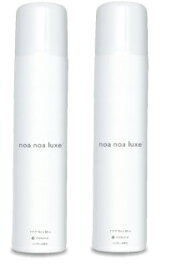 【2本セット】noa noa Luxe(ノア ノア リュクス) CO2 Skin Mist（CO2 スキンミスト）150g noanoaLuxe ノアノアリュクス CO2 スキンミスト【リニューアル版】エイジングケアに特化!香り高い美容オイルを配合したスパークリングミスト