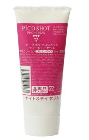 ピーチポウ ピコショット ナイト＆デイセラム 90g　PECHE PEAU（ピーチポウ）乾燥しがちな肌質の方のしっとりタイプセラム　ピコショットナイトアンドデイセラム 普通肌～乾燥肌