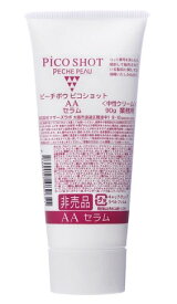 ピーチポウ ピコショット AAセラム 90g【業務用】 PECHE PEAU シワ・たるみにお勧め