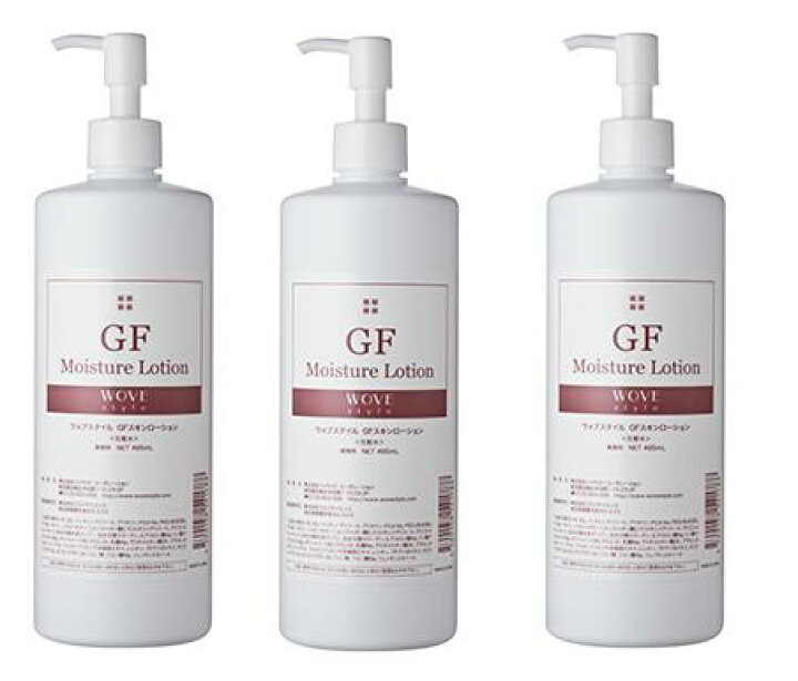 楽天市場】【3本セット】ウォブスタイル GFスキンローション 485ml 