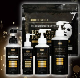 楽天市場】ウォブスタイル ニュートラミスト 300ml【業務用】 WOVE 