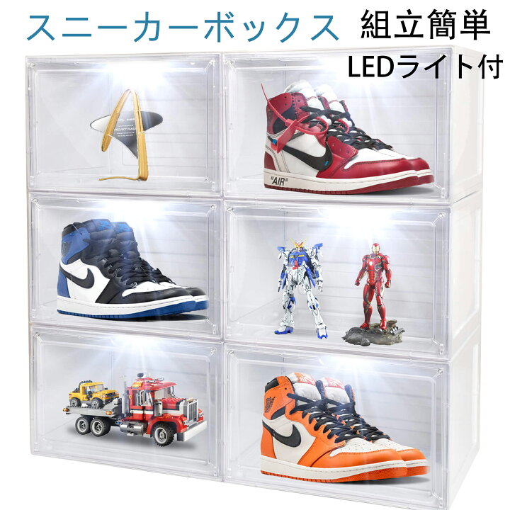 楽天市場】【新発売】シューズボックス ライト付 スニーカーボックス 6 
