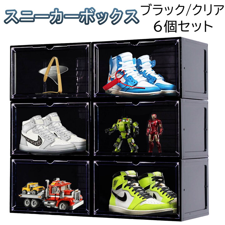 楽天市場】シューズボックス スニーカーボックス スニーカーケース 