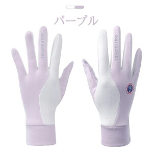【新発売】ゴルフグローブ 冬用 両手用 スマホ対応 フリーサイズ 防寒 保温 タッチパネル ゴルフ手袋 レディース 防水性 滑り止め フィット感 ギフト プレゼント 贈り物 ゴルフ用品 スポー