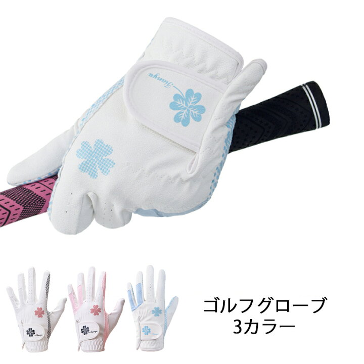 楽天市場】【限定レビューでプレゼント】ゴルフグローブ レディース