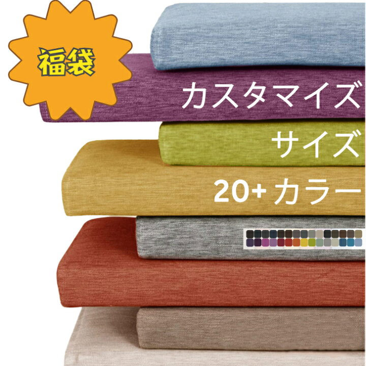 楽天市場】【福袋】【新品セール】【訳あり 在庫処分】ソファ 