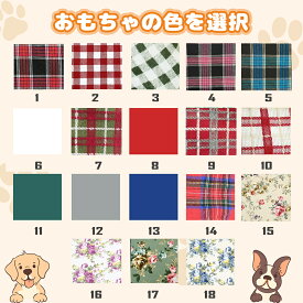 犬用おもちゃ カスタマイズ【レビューで写真キーホルダーをプレゼント♪】 名入れ 犬用ぬいぐるみ 犬玩具 音が鳴る ボーン 骨型 ペットグッズ かわいい コットン 綿 ストレス解消 運動不足解消 超小型犬/小型犬に適応 ペット用品 プレゼント 贈り物 ギフト クリスマス