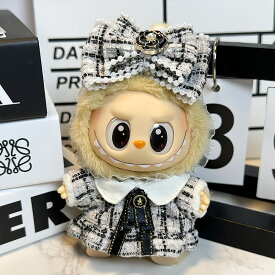 【新発売】 labubu ラブブ ぬいぐるみ服 ドレス着せ替え 服セット 着ぐるみ 17センチ