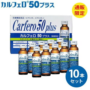 JtF50vX 50ml×10{ x[^Hi K{A~m_ BCAA L-Jj` H@ r^~ hN JtFC[ JtFC0 mJtFC h{hN    j GiW