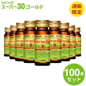 JtF X[p[30S[h 30ml×100{ x[^Hi  NhN K{A~m_ BCAA L-Jj` RGUCQ10 H@ r^~ ܂Ƃߔ mJtFC JtFC[ 