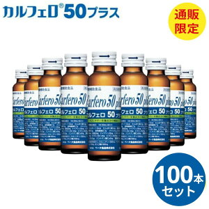JtF50vX 50ml×100{ x[^Hi  h{⋋ h{hN K{A~m_ BCAA L-Jj` H@ r^~ mJtFC JtFC[  h{ X^~ihN 