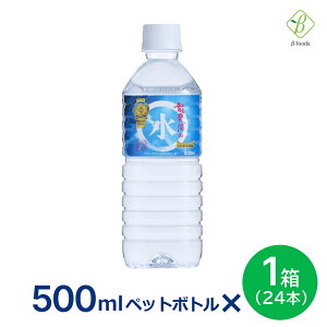 򓴂̐ i`~lEH[^[ 500ml×1i24{j  Yn Ê͕͂sƂȂ܂@򓴂̐ ybg{g ܂Ƃߔ 500ml z[fBOX 