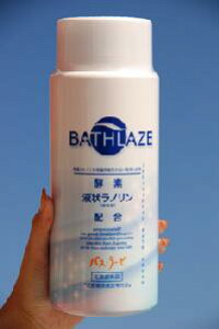 【お買い物マラソンP2倍】 薬用入浴剤 バスラーゼ 1350g