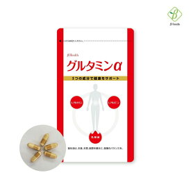 【1日はP2倍】グルタミンα 150粒 （約30〜50日分） グルタミン アルギニン 乳酸菌 サプリ カプセル 錠剤 アミノ酸 サプリメント 高齢者 免疫力 免疫サプリ エネルギー補給 アミノ酸補給 l-グルタミン 日本製 健康サプリメント 健康 食品 [M便 1/3]