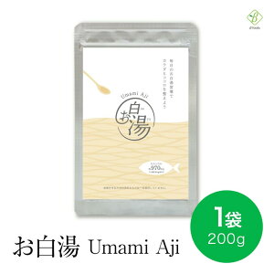  Umami Aji  200g    o`  VRf w Y _CGbgX[v ȂX[v wV[ _CGbg u wV[X[v  J^N`CV Jc
