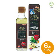 ニップン アマニ油 186g×6本セット 送料無料 日本製粉 亜麻仁油 あまに油 アマニオイル オメガ3 オイル …