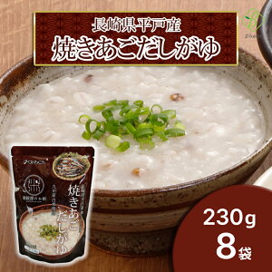 xXgAjeB 茧ˎY Ă230g×8܃Zbg YG BY   wsgp Y   