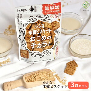 yӍ P2{z ȕĖrXPbg ߂̃`J 3 Oet[ َq ĖrXPbg ΐ  ĊÎ  sgp k hokka    [ [M 1/1]