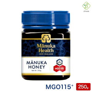 y}\P2{z }kJwX }kJnj[ MGO115+(250g)  MGO110+ UMF6+ (݂͂ Ej[W[hY) MANUKA HONEY {KAi {ꃉx 