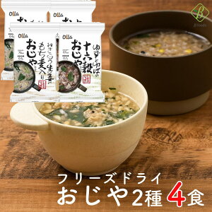 yX[p[SALE P2{zRXXHi ˂炤Î肨⁕䂸Ƃ΂̏\Z e2Hlߍ킹Zbg t[YhC y G  4HZbg 2 e2H Zbg t