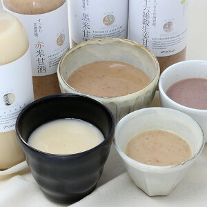 ベストアメニティ 麹AMAZAKE 甘酒 525g×1本 甘酒 赤米甘酒 黒米甘酒 麹 砂糖不使用 米麹 米こうじ あま酒