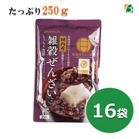 ベストアメニティ 雑穀ぜんざい250g×16袋セット 国内産雑穀 北海道産小豆100％使用 国産 送料無料 ギフト