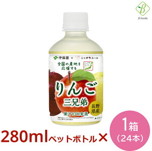 ɓ jb|G[ 쌧Y񂲎OZ PET 280g×24{ Abv W[X ybg{g  ܂Ƃߔ Y c q  Hf VimXC[g VimS[h  ybg