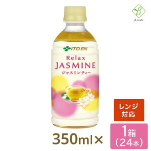 ɓ bNXWX~eB[ dqWΉ 350ml×24{ ybg{g W ybg{g  zbg  P[X ܂Ƃߔ c qyꕔnzsz