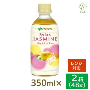 P2{ yDǃVbv܁Izɓ bNXWX~eB[ dqWΉ 350ml×2i48{j ybg{g W ybg{g  zbg  P[X ܂Ƃߔ c q