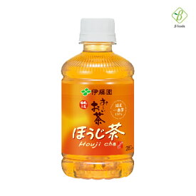 スーパーセール 期間中P13倍 伊藤園 おーいお茶 ほうじ茶 280ml×24本 ペットボトル 小さい まとめ買い 日本茶 国産 会議 来客 送料無料 スーパーSALE