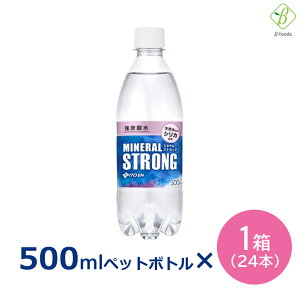 ɓ Y_ ~lSTRONG 500ml×1(24{)   Y_ VJ XgOyꕔnzsz