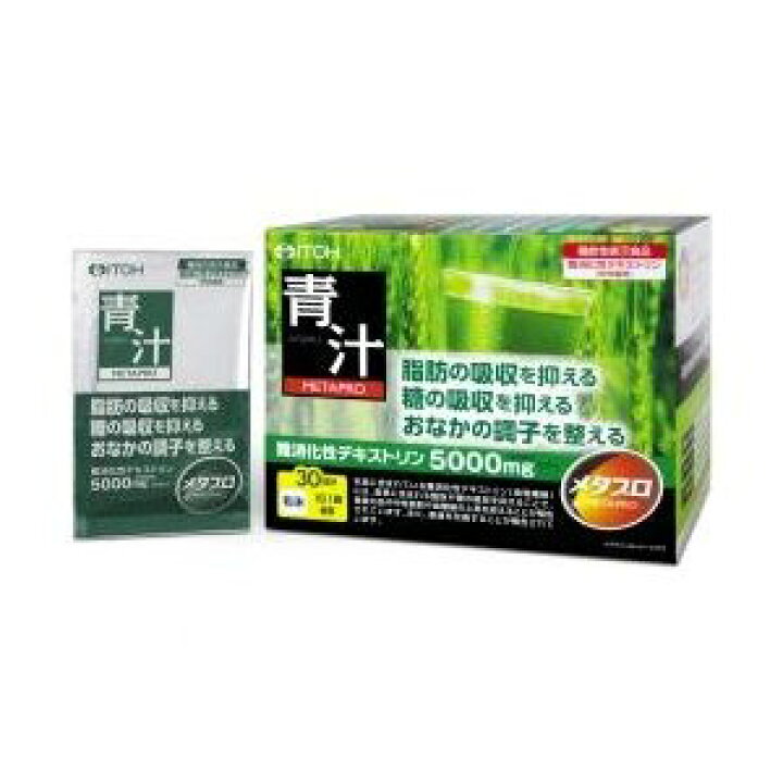 井藤漢方製薬 メタプロ青汁 8g×30袋 : キレイと元気の専門店 ベータ食品 井藤漢方製薬 メタプロ青汁 8g×30袋 : キレイと元気の専門店 ベータ食品