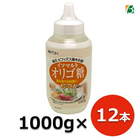 マラソン期間中2倍 井藤漢方製薬 イソマルトオリゴ糖シロップ 1,000g（1kg）×12本セット 送料無料 お買い物マラソン