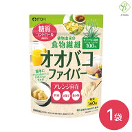 【マラソン限定クーポン配布中】井藤漢方製薬 オオバコファイバー 160g ×1袋 サイリウム 食物繊維 国内…