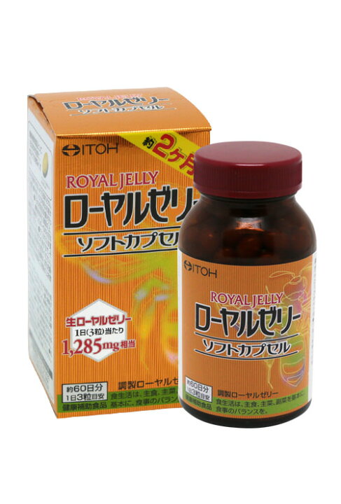 楽天市場】井藤漢方製薬 ローヤルゼリーソフトカプセル 180粒 (約60日分) 39ショップ買いまわり : キレイと元気の専門店 ベータ食品 楽天市場】井藤漢方製薬 ローヤルゼリーソフトカプセル 180粒 (約60日分) 39ショップ買いまわり : キレイと元気の専門店 ベータ食品