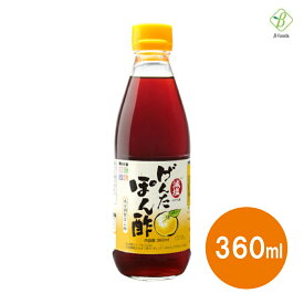 スーパーセール 期間中P13倍 キッセイ 減塩げんたぽん酢 360ml 減塩 低リン 低カリウム 成分調整 スーパーSALE