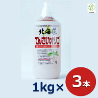 【マラソン限定クーポン配布中】てんさいオリゴ 1kg（1000g）×3本セット 送料無料 加藤美蜂園本舗 北海…