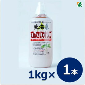 てんさいオリゴ 1kg（1000g）加藤美蜂園本舗 北海道 てんさいオリゴ糖 シロップ 日本製 送料無料 買いまわり