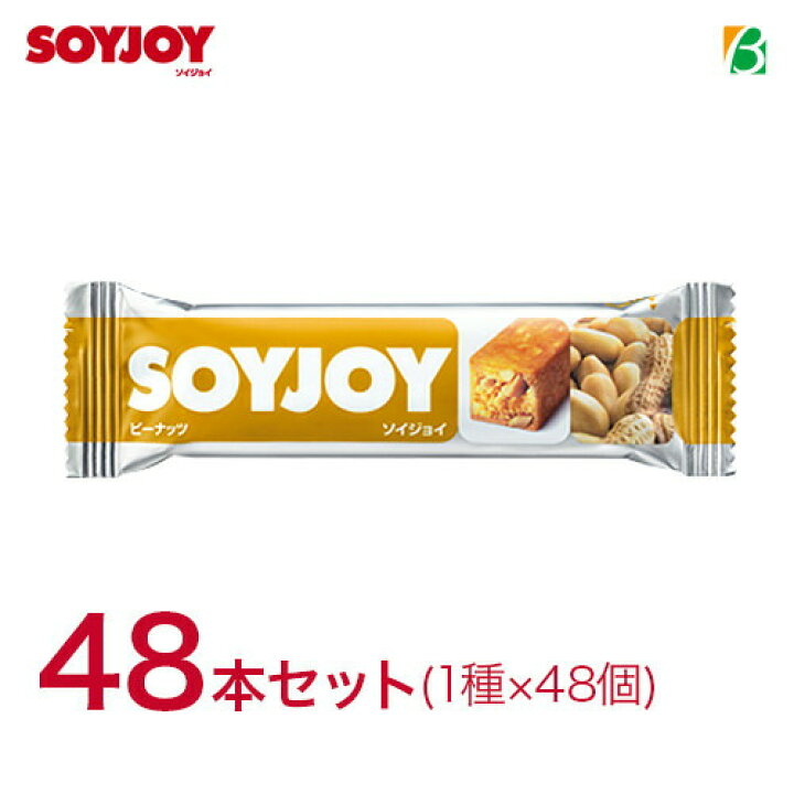 市場 ソイジョイ おやつ ダイエット アーモンドチョコレート 市場 ソイジョイ おやつ ダイエット アーモンドチョコレート