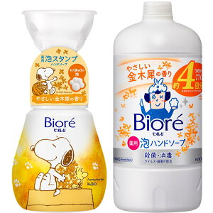 rIu AX^v nh\[v ؍҂̍ Xk[s[fUC { + ߂p 240ml+770ml ɂイ