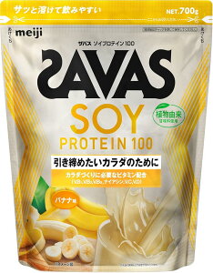 UoX SAVAS \CveC100 oii 700g lHÖsgp 