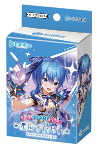 �z�����C�u�J�[�h�Q�[�� hololive OFFICIAL CARD GAME ���C�u�X�^�[�g�f�b�L ���X��������
