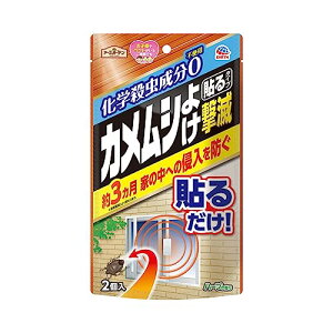 ݌ɕi A[XK[f JV悯 \^Cv 2 K[fjO  Ԍ x_ 悯 | ϗtA  ƒp A[X