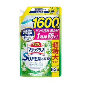 oX}WbN SUPERA O[n[u̍ lւp 1600ml