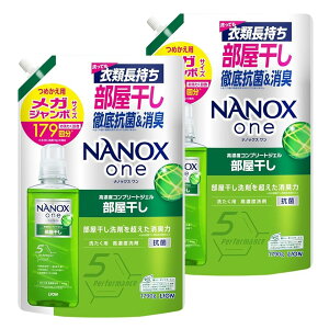 2܃Zbg ܂Ƃߔ NANOX one imbNX   lߑւ 1790g 2Zbg