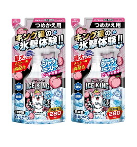 2܃Zbg ܂Ƃߔ A[X ACXm Vc~Xg ICE KING s[`̍ ߂p280ml pXv[ MǑ΍ 