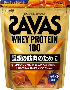 UoX SAVAS zGCveC100 L 980g 
