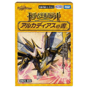 ^Jg~[(TAKARA TOMY) fGE}X^[Y TCG DM25-BD2 h[pY权fbL AJfBAX̏