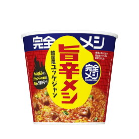 完全メシ 日清食品 韓国風 旨辛メシ ユッケジャン 6食 たんぱく質17.9g PFCバランス 食物繊維7.0g