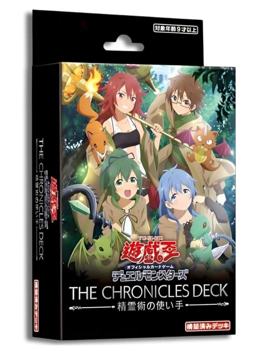楽天市場】遊戯王OCG デュエルモンスターズ THE CHRONICLES DECK 精霊 